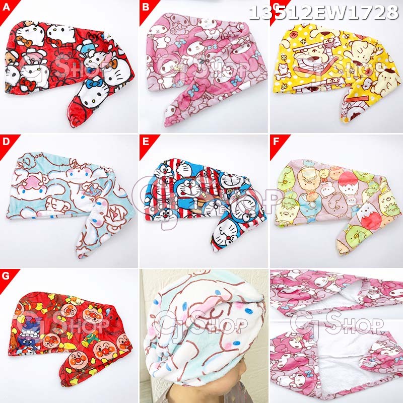 Jual Handuk kepala kitty melody purin cinnamoroll doraemon sumikko