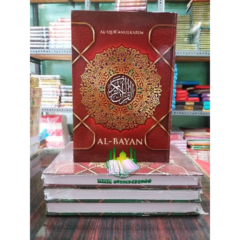 Jual Alquran Standar Albayan Kertas Hvs Putih,ALQUR'AN Wakaf Ukuran B5 ...