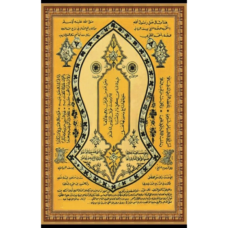 Jual POSTER ISLAMI TEROMPAH FOTO SANDAL NABI MUHAMMAD SAW | A3 ...