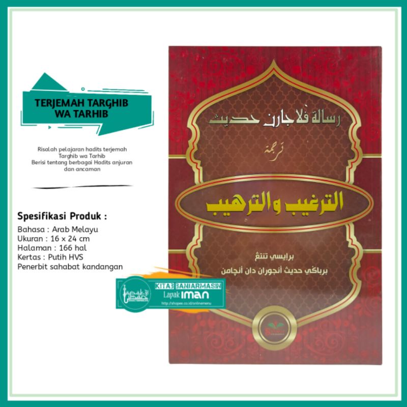 Jual Buku Terjemah Kitab Targhib Wa Tarhib Bahasa Arab Melayu | Shopee ...