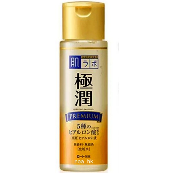 Jual Hada Labo Gokujyun Premium Hyaluronic Acid Lotion Botol Shopee