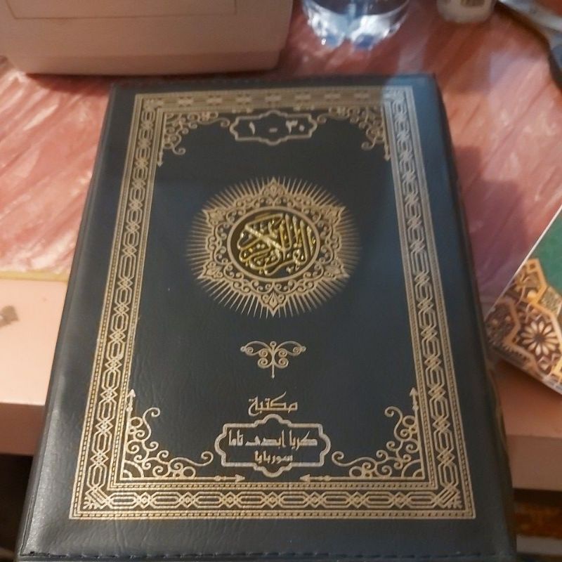 Jual al quran samsia a5 mujaja quran per juz khat utsmani 15 baris&18 ...