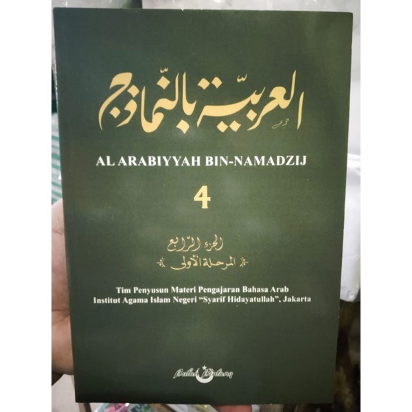 Jual Al Arabiyyah Bin Namazij Bahasa Arab 1 2 3 4 5 6 7 Belajar Bahasa ...