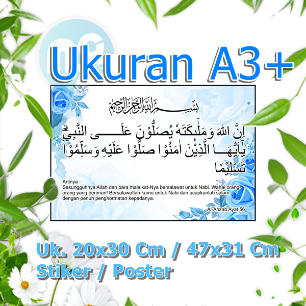 Jual Poster Kaligrafi Surat Al Ahzab 56 Quran Ayat Hadis Tentang ...