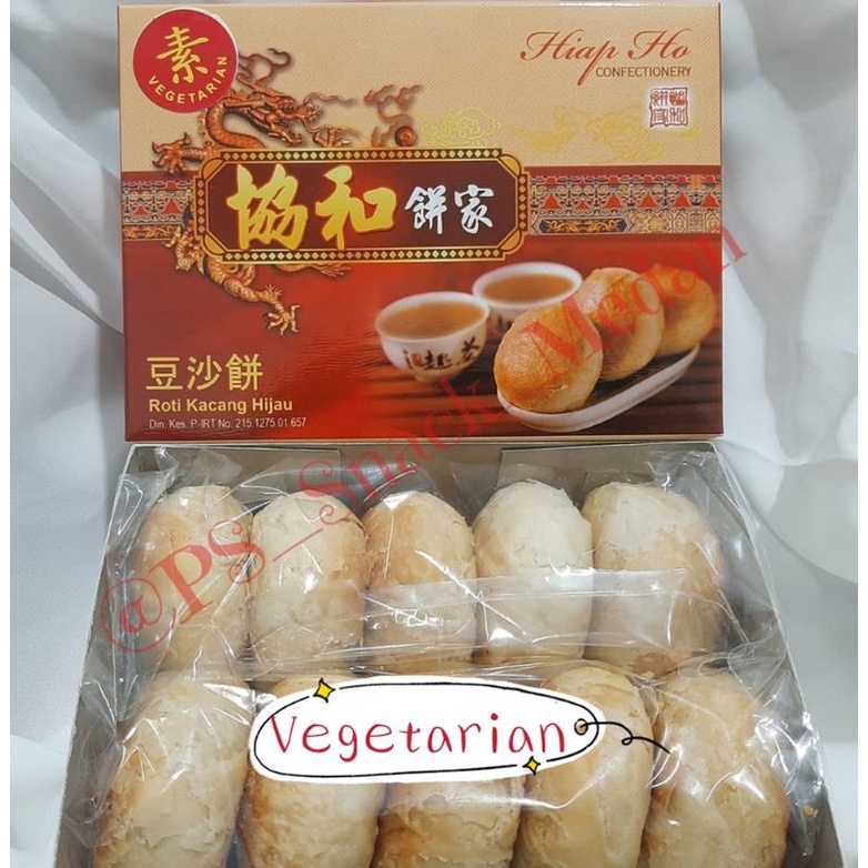 Jual Pia Kacang Hijau Vegetarian Hiap Ho | Shopee Indonesia