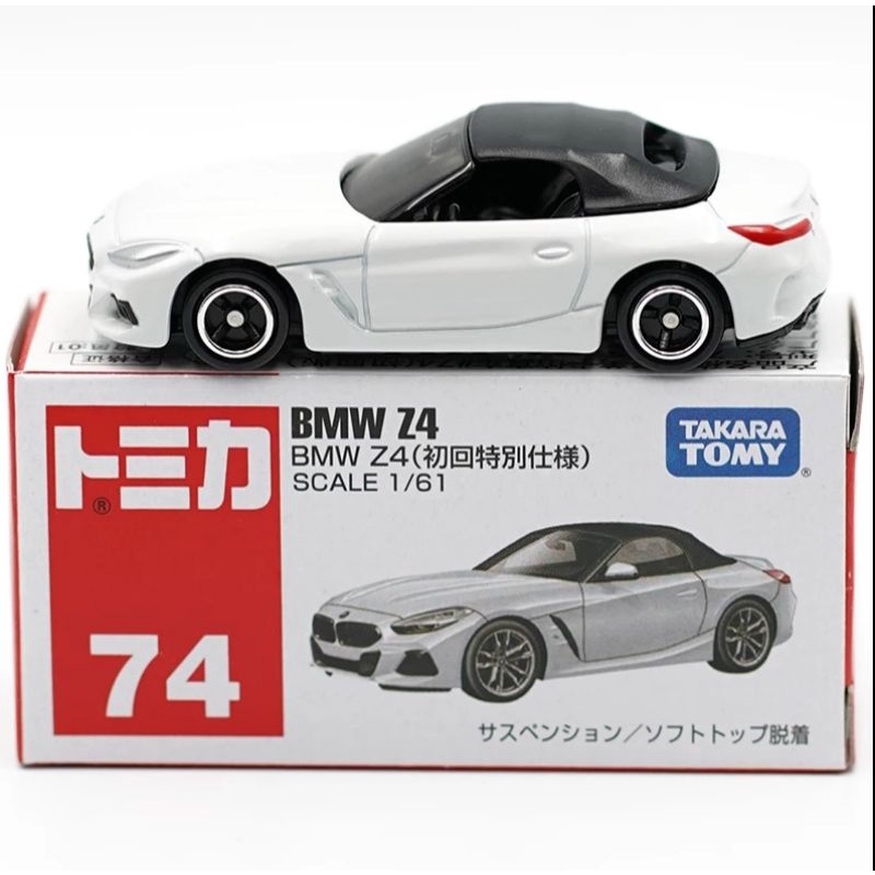 Jual Tomica Reguler 74 BMW z4 White TAKARA TOMY | Shopee Indonesia
