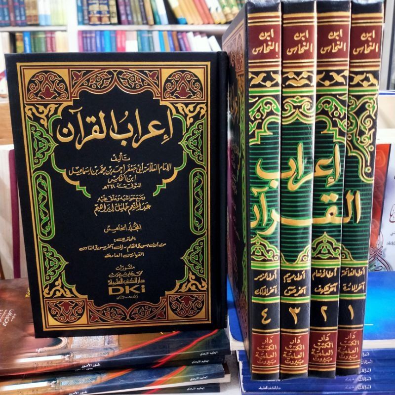 Jual Kitab tentang I'rab tiap Surat dalam Alquran