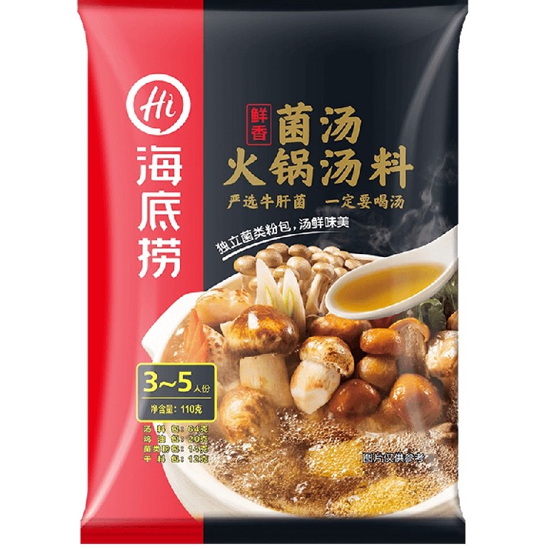 Jual Haidilao Hotpot Mushroom Soup [110 g] Sup Jamur Bumbu Masak Instan