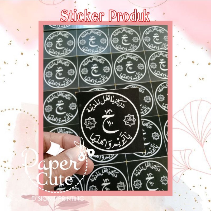 Jual Cetak Sticker Darkah /Sticker Tuffah / Doa Memakai Celak Tarim ...