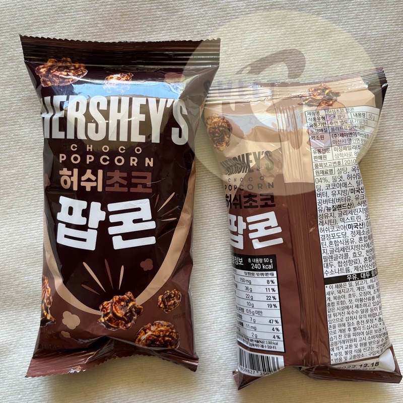 Jual HERSHEY’S Choco Popcorn 50gr / Hershey Chocolate Popcorn Hershey’s Popcorn Cokelat