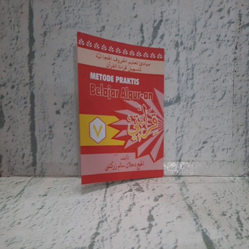 Jual Buku Qiroati Metode Praktis Membaca Al Quran | Shopee Indonesia