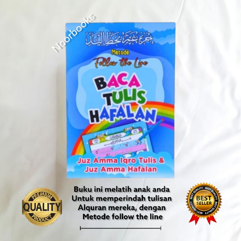 Jual Juz Amma Iqra & Tulis Metode Follow The Line - BACA TULIS HAFALAN ...