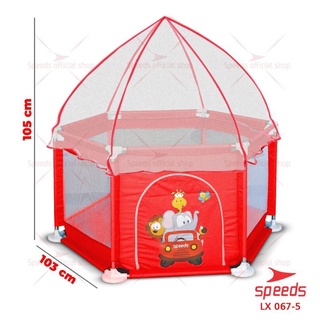 Jual Tenda Pop Up Spiderman / Mandi Bola Mainan Anak & Basket Ring Paling  Laku - Mainan, Media & Hobi Termurah, Harga Promo