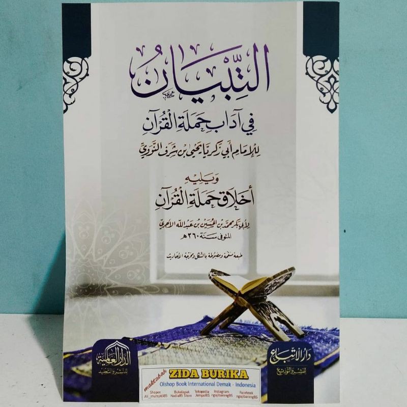 Jual Kitab Karya Imam Nawawi - At Tibyan Fi Adabi Hamalatil Qur'an ...