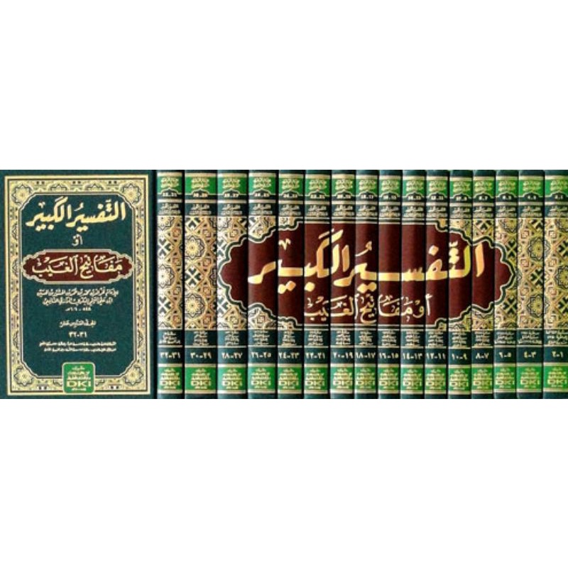 Jual Tafsir Al Kabir (Mafatih Ghoib) / Tafsir Imam Fakhrur Razi 16 ...