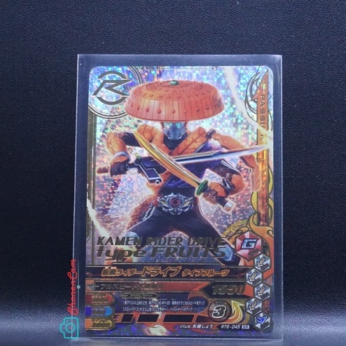 Jual Kartu Ganbarizing : Kamen Rider Drive Type Fruits (SR) [RT6-045 ...