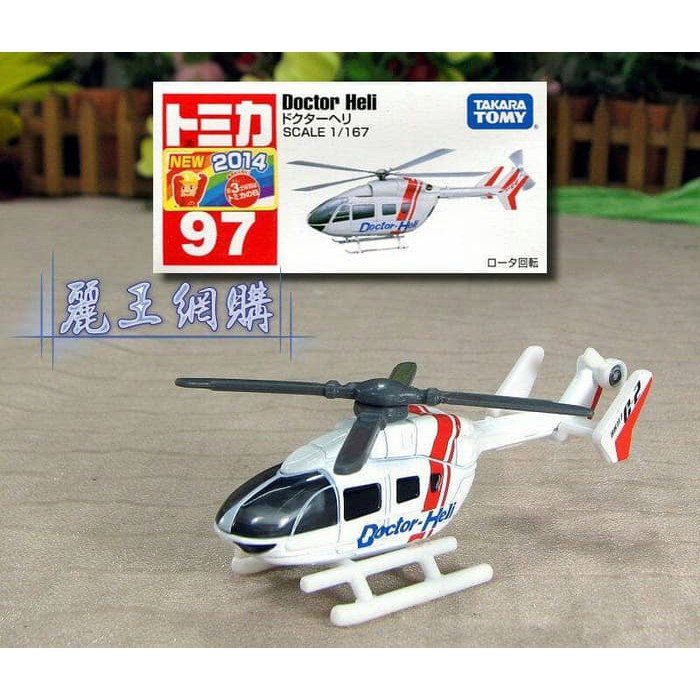 Jual Diecast Pesawat - Miniatur Pesawat Garuda - Diecast Pesawat Jet ...