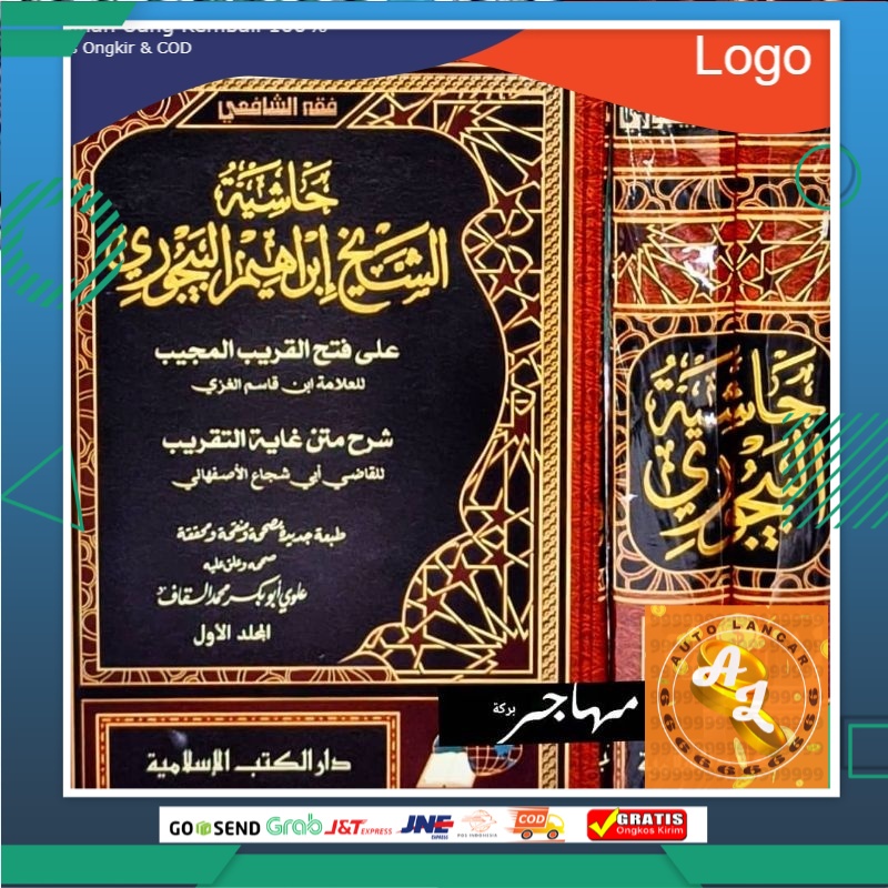 Jual Kitab Hasyiyah Asy Syaikh Ibrahim Al Baijuri 2 Jilid Syarah Fathul