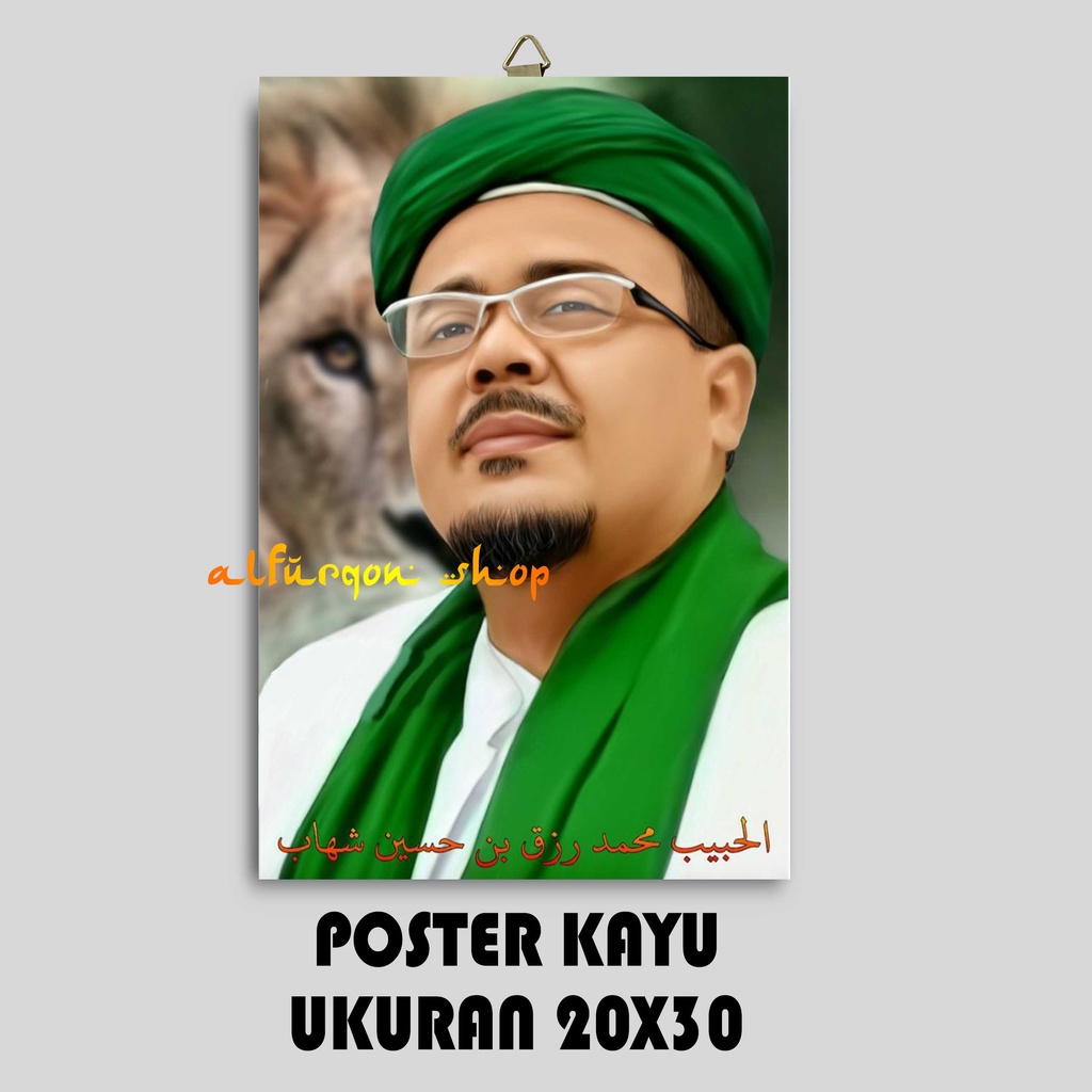 Jual POSTER BINGKAI HABIB HRS / POSTER ULAMA / WALL DECOR / FOTO ULAMA ...