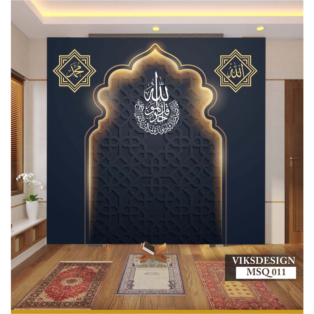 Jual PUSAT CETAK Wallpaper Dinding Mimbar mihrab Mushola, Wallpaper ...
