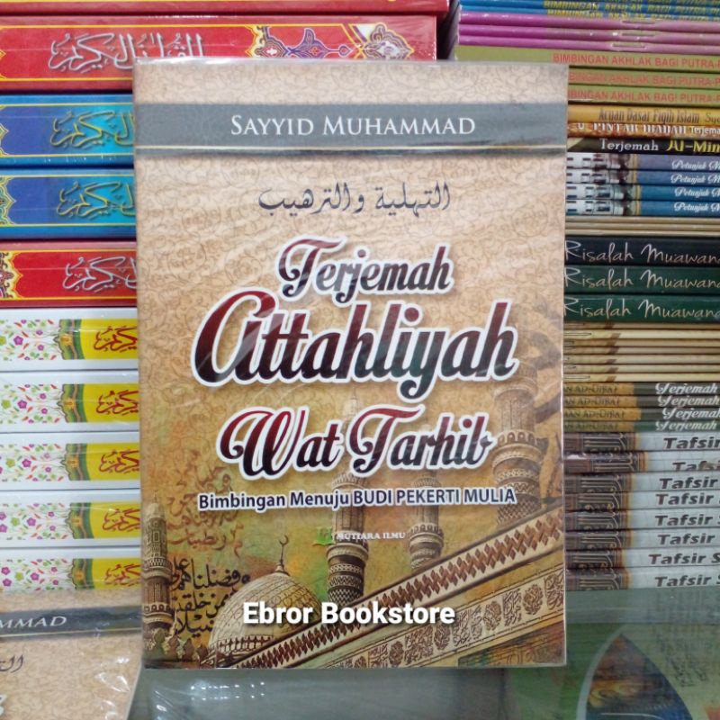 Jual Terjemah Bahasa Indonesia Kitab Tahliyah Tahliah Wat Tarhib Targhib Buku Ilmu Akhlak Adab