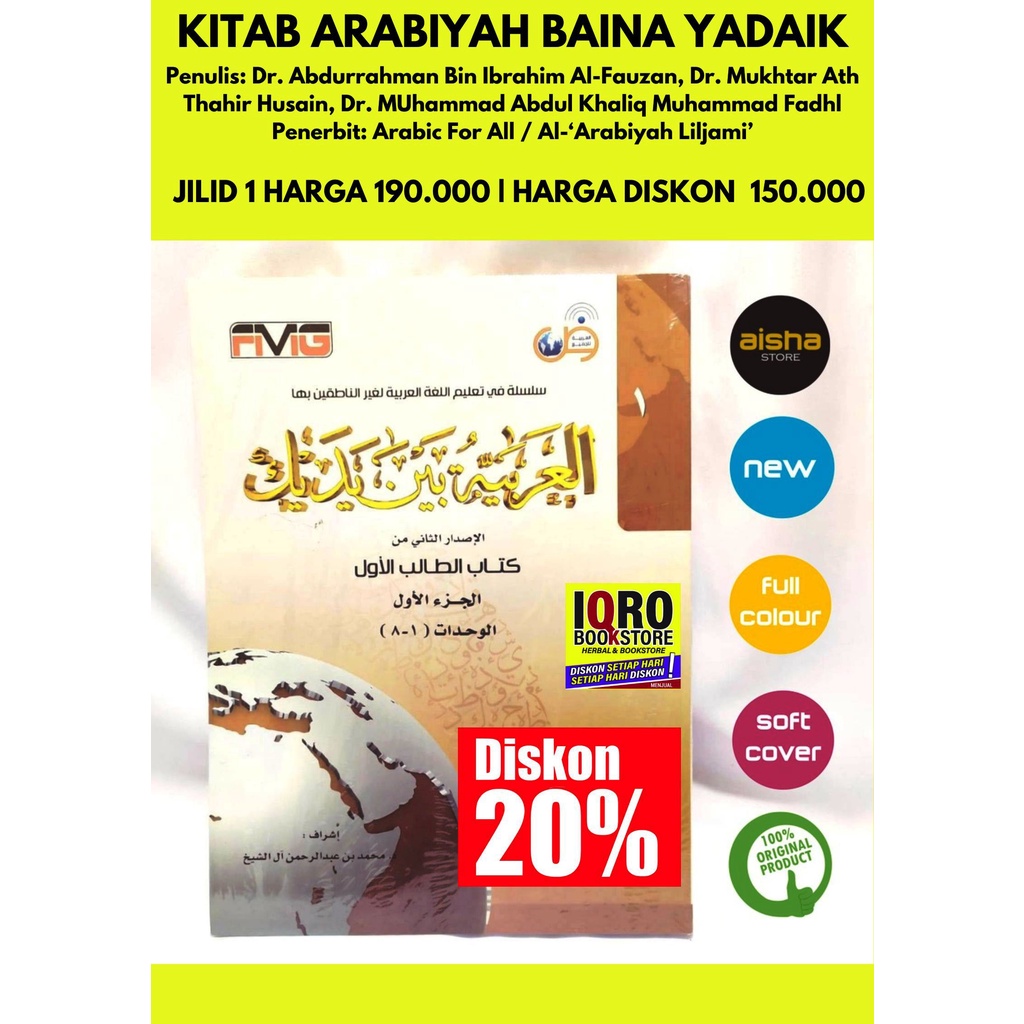 Jual Kitab Al Arabiyah Baina Yadaik Jilid 1 Original Shopee Indonesia 6515