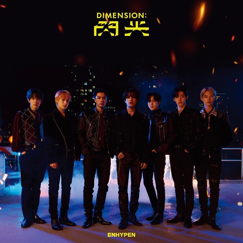 Jual ENHYPEN Japan Album - DIMENSION : Senko [LE A / LE B / REG ...