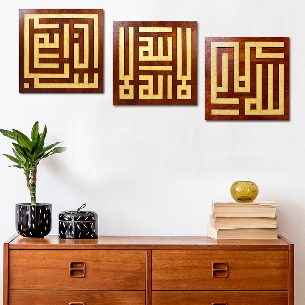 Jual Hiasan Dinding Kaligrafi Kufi Motif Timbul Pajangan Dinding ...