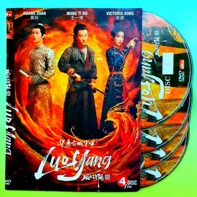Jual Kaset Film Mandarin Terbaru The Lou Yang Film Seri Mandarin