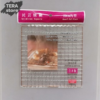 Jual daiso bbq grill net persegi 20 cm jaring barbecue wire mesh ...
