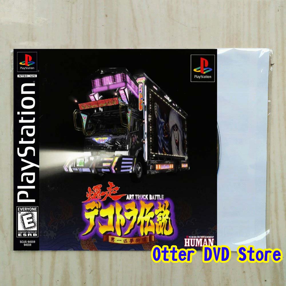 Jeu PS1 Bakusou Dekotora Densetsu 2 - Japonais NTSC-J - Sony PlayStation 1