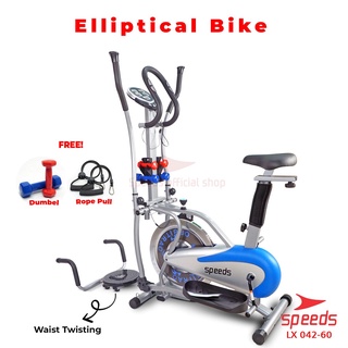 Elliptical trainer online harga