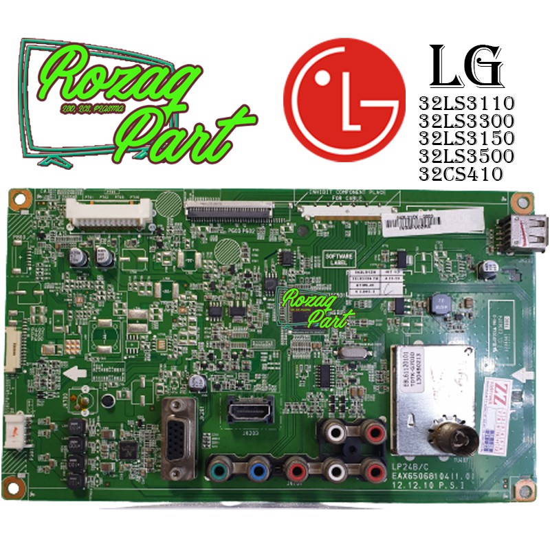 Jual Mesin Mainboard Empeg Modul TV LG Type 32LS3110TA 32LS 3110 TA ...