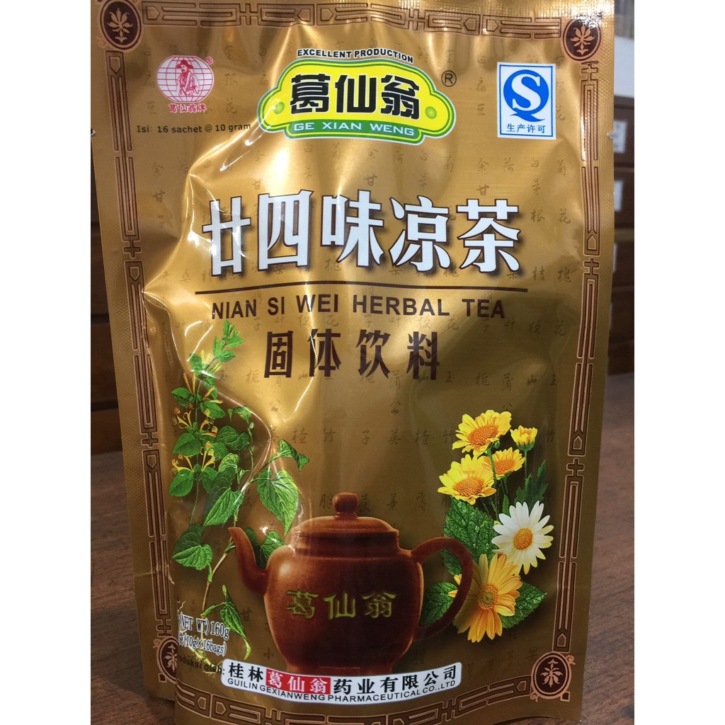 Jual Nian Si Wei Herbal Tea Teh Herbal Pereda Panas Dalam Shopee