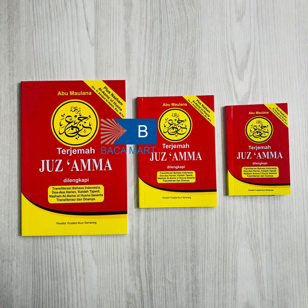 Jual JUZ AMMA DAN TERJEMAH HVS ( PUSTAKA NUUN ) Juz Ama Besar Sedang ...