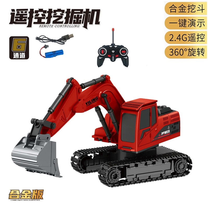 Jual Wireless remote control excavator enam arah paduan excavator model