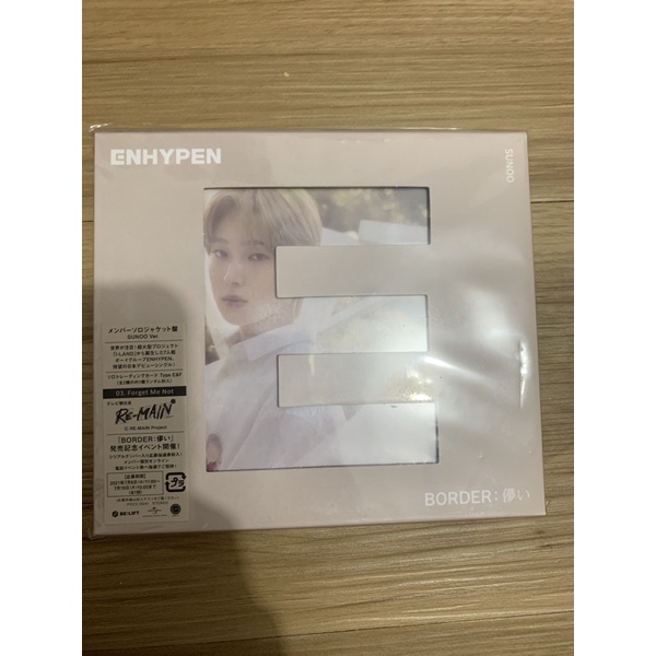 Jual ENHYPEN Border Hakanai Solo Jacket (Album Only) | Shopee Indonesia