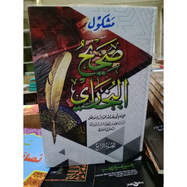 Jual Kitab Shahih Bukhari Lengkap 4 Jilid Shohih Bukhori Lengkap ...