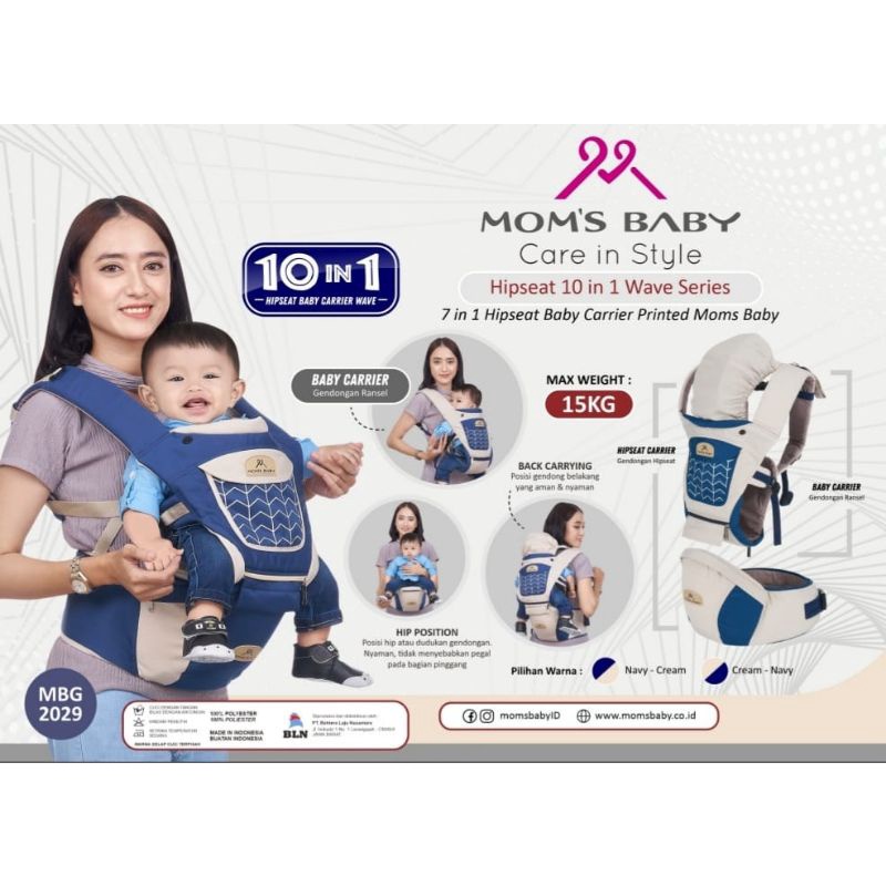 Hipseat 2025 moms baby