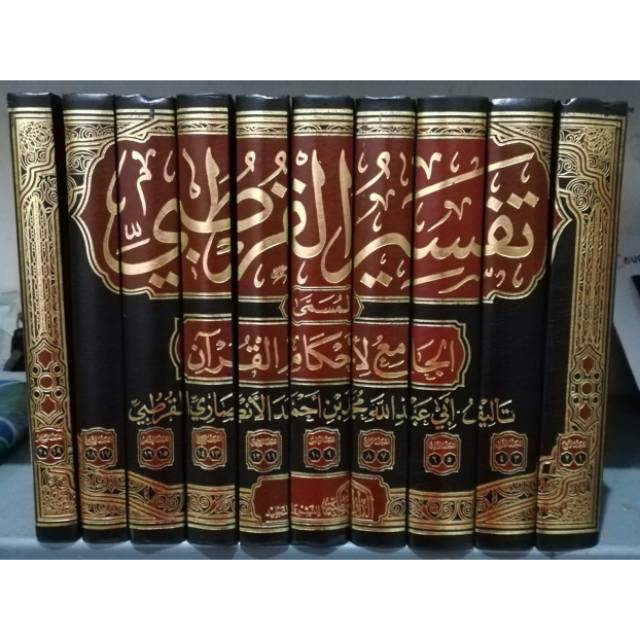 Jual Kitab Tafsir Al Qurthubi Al Jami' Li Ahkamil Quran 10 Jilid Tafsir ...