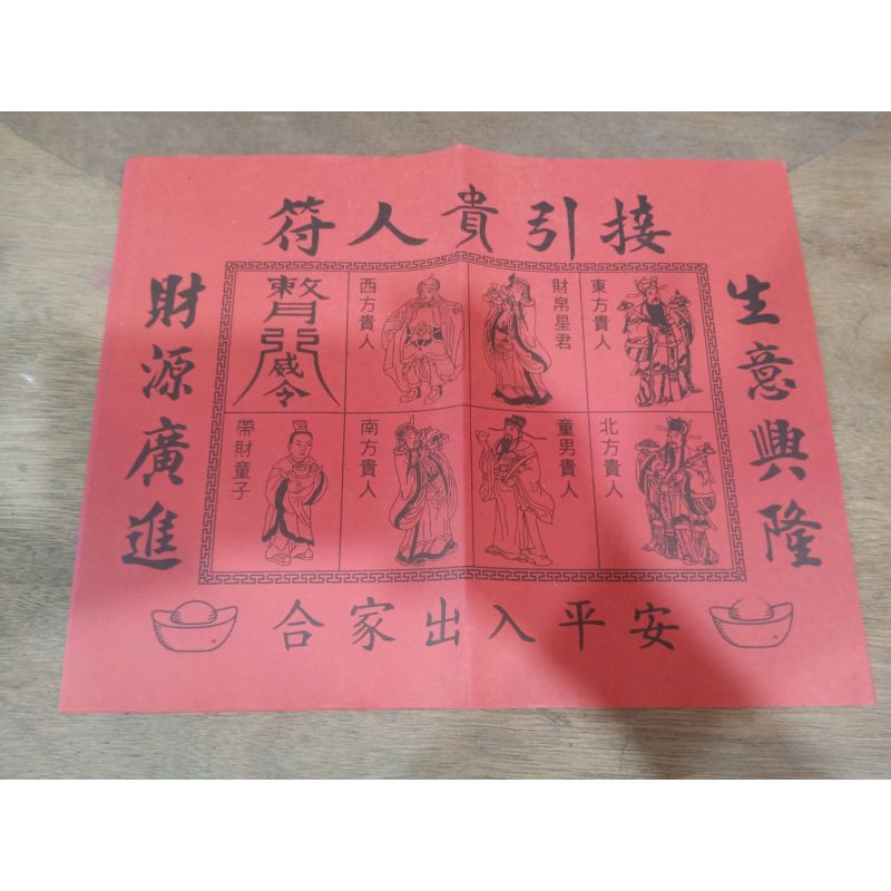 Jual kui jin hu / kuijinhu lokal / kuijinhu merah / kui jin hu merah ...