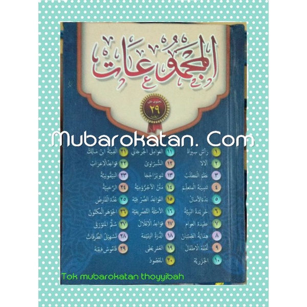 Jual majmuk nadhom majmu nadhom kumpulan nadhom majmuat majmu'at 29 ...