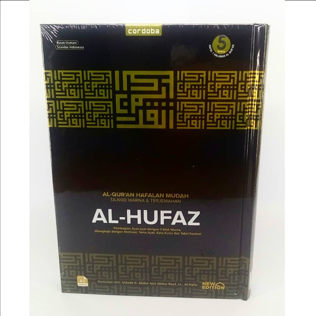 Jual Al Quran Mushaf Hafalan Mudah Al Hufaz A Sedang Metalizing Kabah Black Gold Cordoba