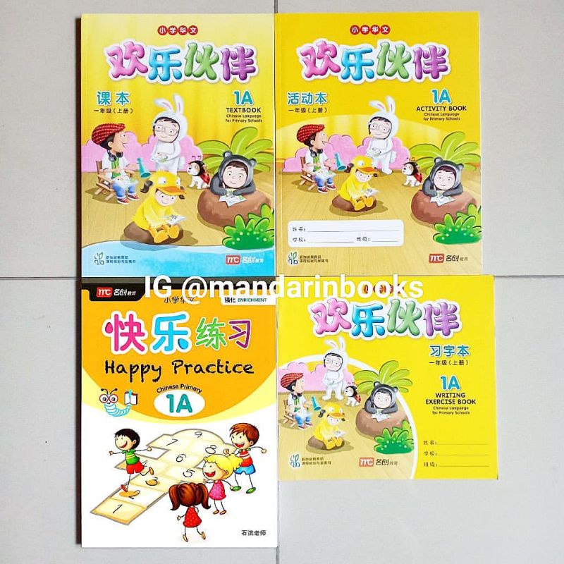 Jual Paket Mandarin SD CLPS Huan Le Huo Ban 1A (Complete 4 Buku ...