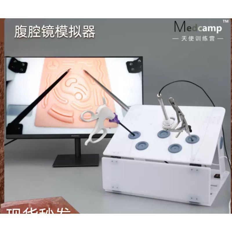 Jual laparoscopy laparoscopic simulator training trainer | Shopee Indonesia