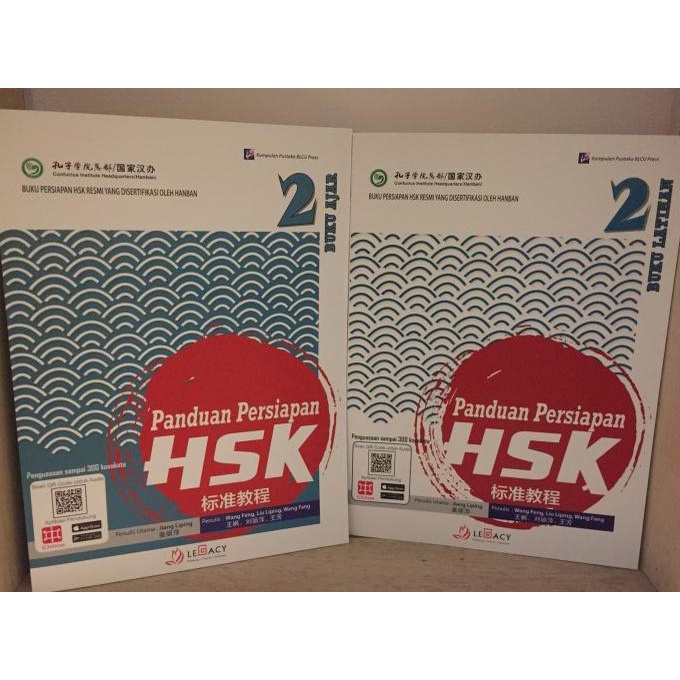 Jual Panduan Persiapan B. Mandarin HSK SET 2 (BUKU AJAR + LATIHAN ...