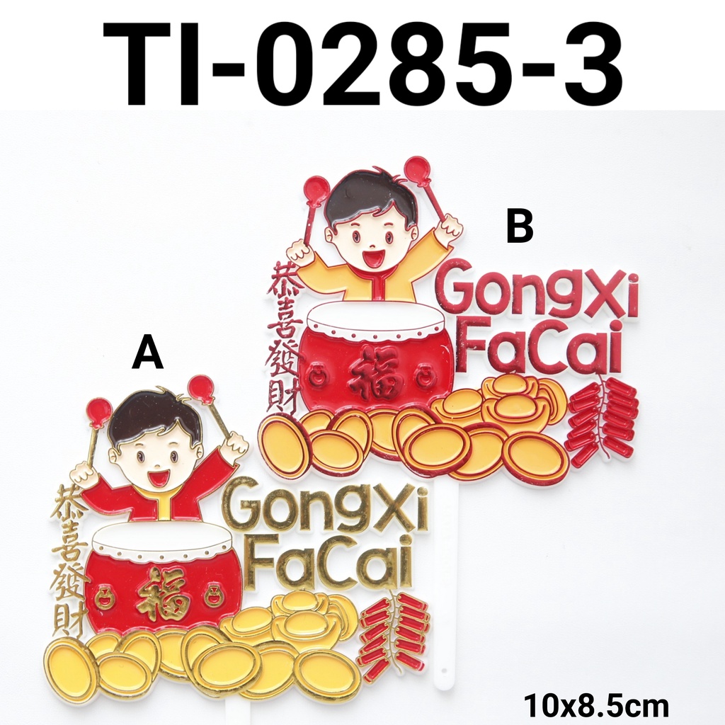 Jual GR TI 0285 Cake Topper Kue Gong Xi Fa Cai Chinese New Year Imlek Yamama Baking Shopee