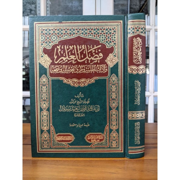 Jual Kitab Ma'alim Fi Thoriq Tholabil Ilmi Mesir Maalim Fi Thariq ...