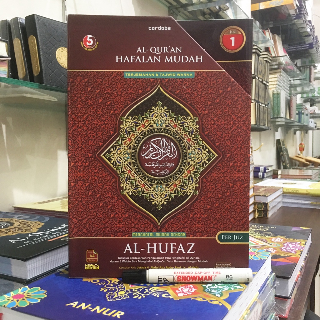 Jual Al-Quran Al-Hufaz Cetakan Per Juz (Ukuran A4 Besar) | Shopee Indonesia