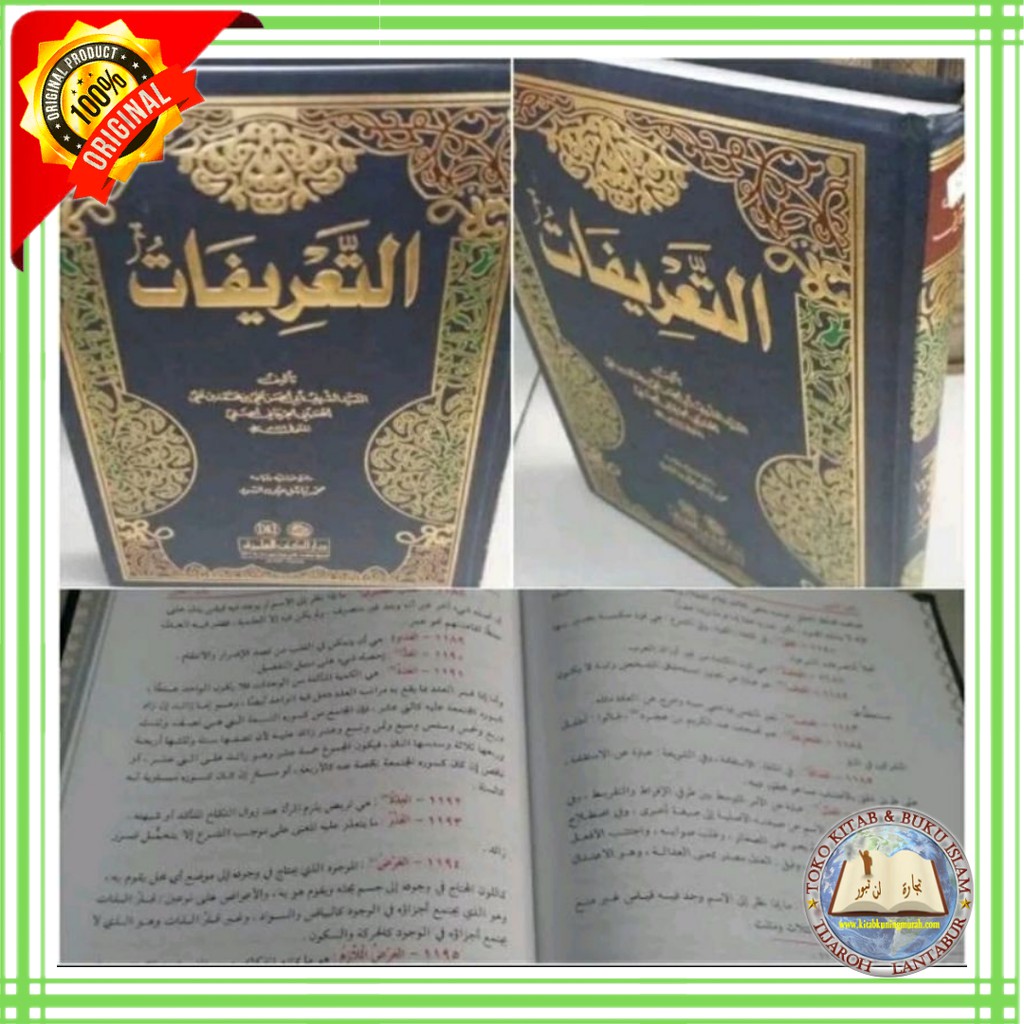 Jual Kitab At Ta rifat - At Takrifat - By Syarif Al Jurjani - Buku ...